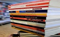 عناوین خریداری شده از نمایشگاه کتاب تهران 1404